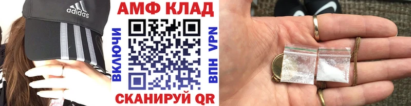наркошоп  Нефтекумск  Первитин Декстрометамфетамин 99.9% 