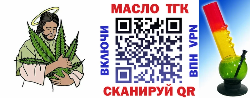 Дистиллят ТГК вейп  ссылка на мегу сайт  Нефтекумск 