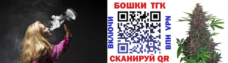 Бошки марихуана конопля  цена наркотик  darknet какой сайт  Нефтекумск 